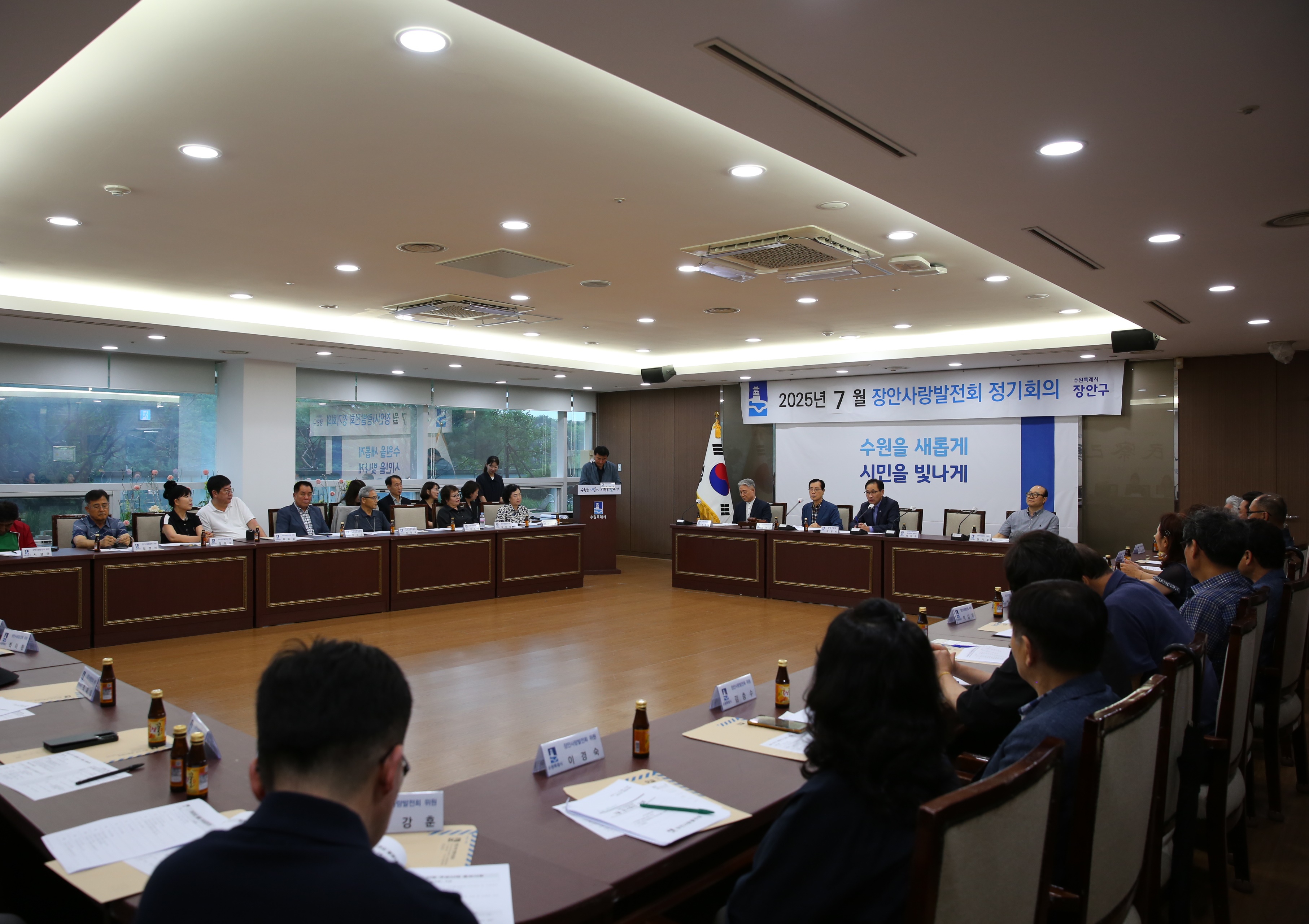 장안사랑발전회 정기회의1번 사진